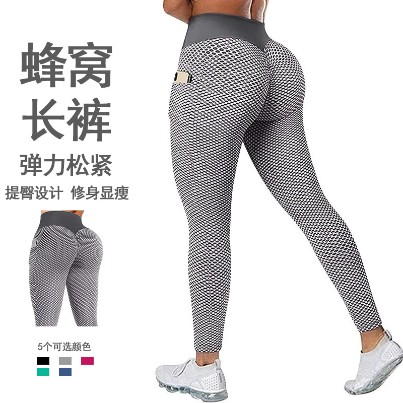 European and American Cross-Border Butt-Lifting Yoga Pants with Honeycomb Pockets, High-Waisted, Tight-Fitting Outdoor Sports Fitness Leggings, Plus-Size Yoga Pants