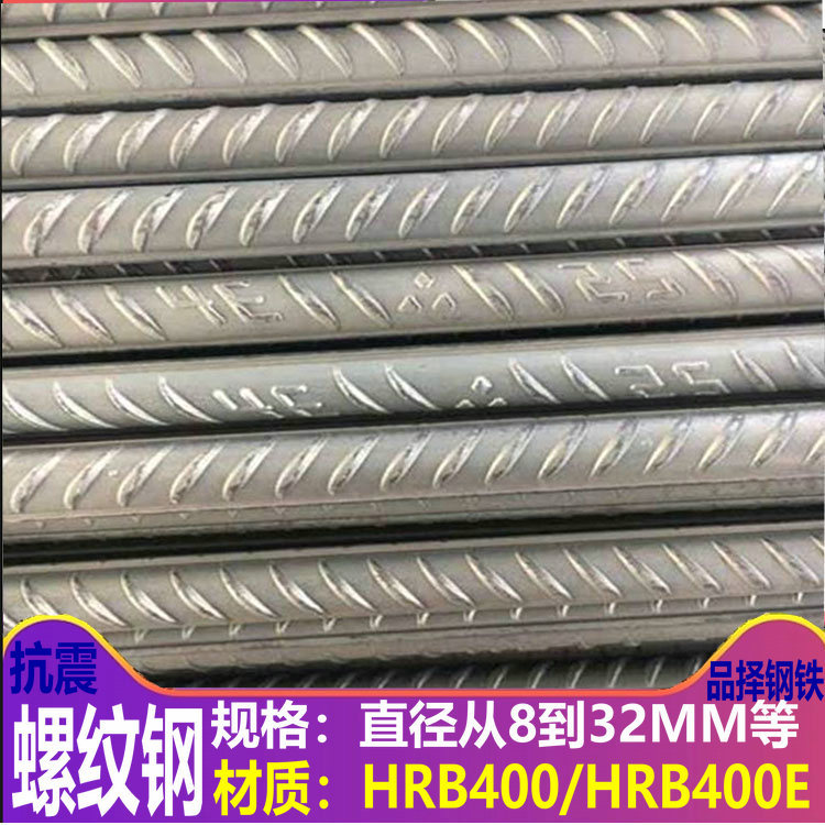 安徽马鞍山盘元月6MM 芜湖新兴铸管盘螺 安庆高线材零售池州有售