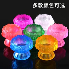 瑠璃灯座多機能浄水杯仏前家庭用ショートニング水晶八吉祥蓮燭台供灯置物