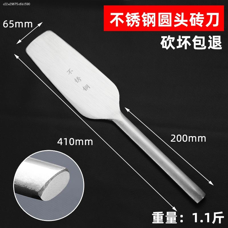Cuchillo de ladrillo herramienta de pared de ladrillo de acero inoxidable cuchillo de ladrillo de doble cara cuchillo de barro herramienta de ladrillo nueva herramienta