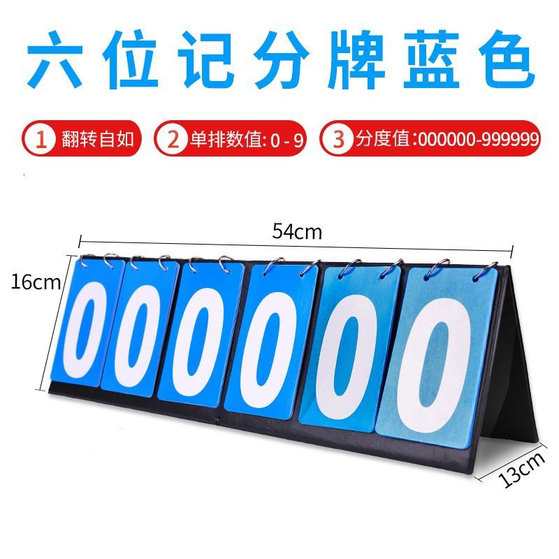 Marcador portátil Marcador de baloncesto