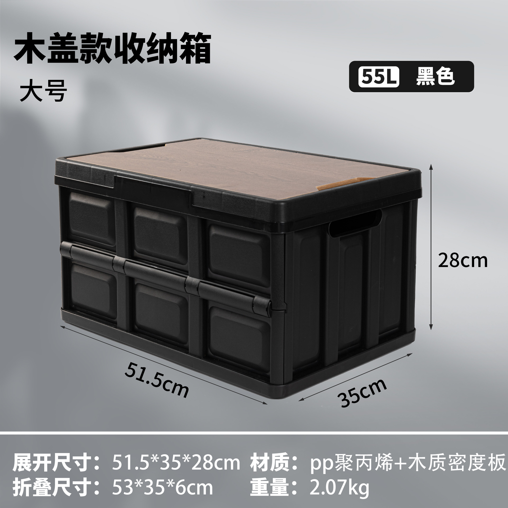 쿨 블랙 55 리터