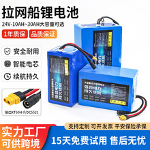 24v20AH�����늳ؽM7��29.4V����������늳��m�����W���ϾW��