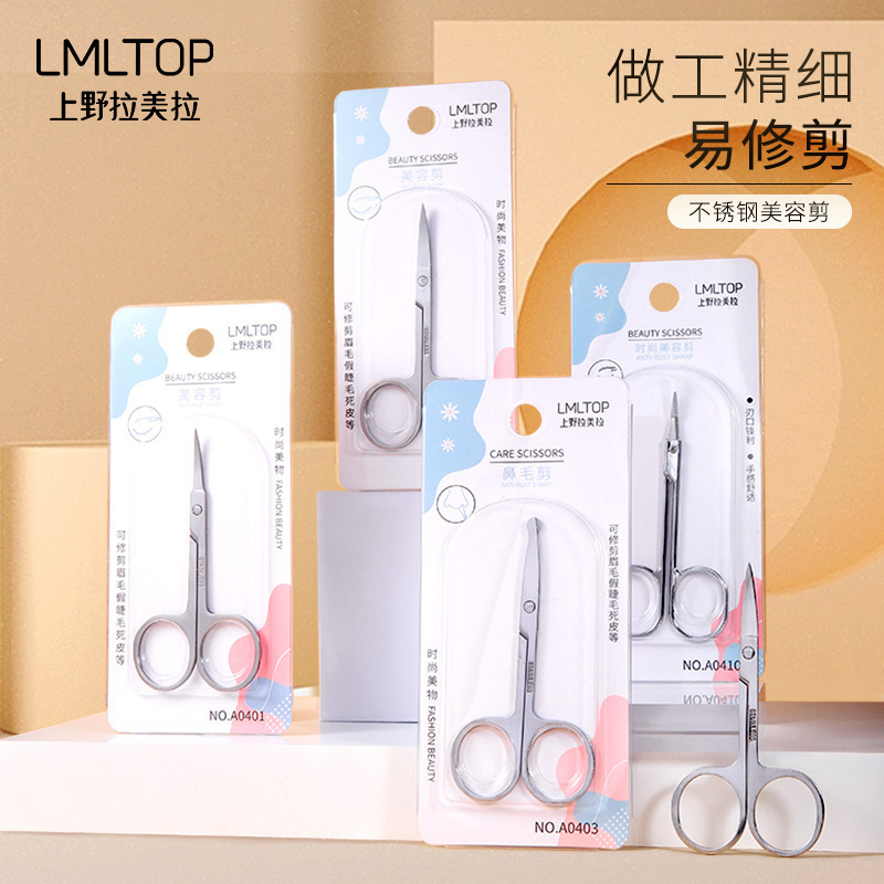 Lamela Pointed Scissors Nose Hair Scissors Eyebrow Scissors Tool Stainless Steel Beauty Scissors Tool A0402