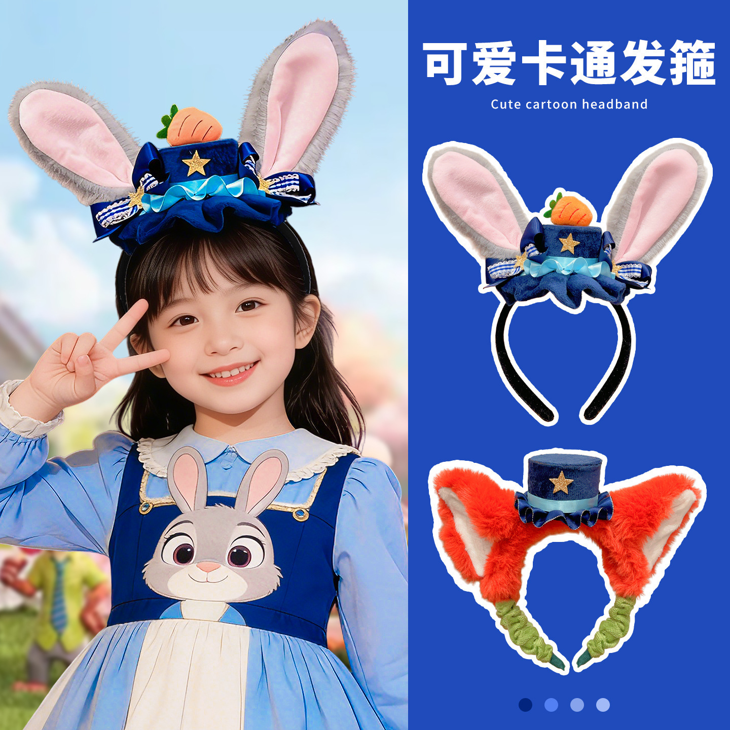 2026新款发箍儿童卡通头箍男女童发饰游乐园宝宝头箍拍照节日头饰