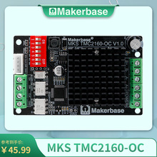 MKS TMC2160-OC 늙C�� 3D��ӡ�C ����� ���o��