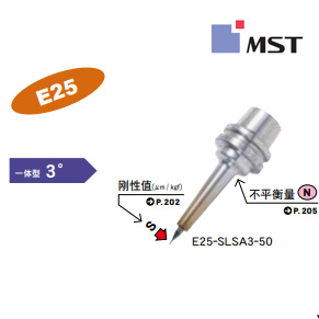 原装进口 日本恩司迪MST热装刀柄E25-SLSA3-50