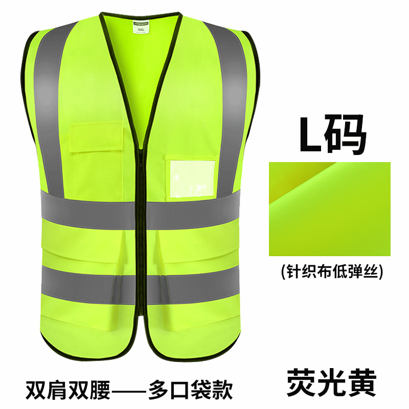 chaleco reflectante chaleco de seguridad de construcción de construcción de tráfico de carreteras de ciclismo chaleco de seguridad reflectante trabajo personalizado