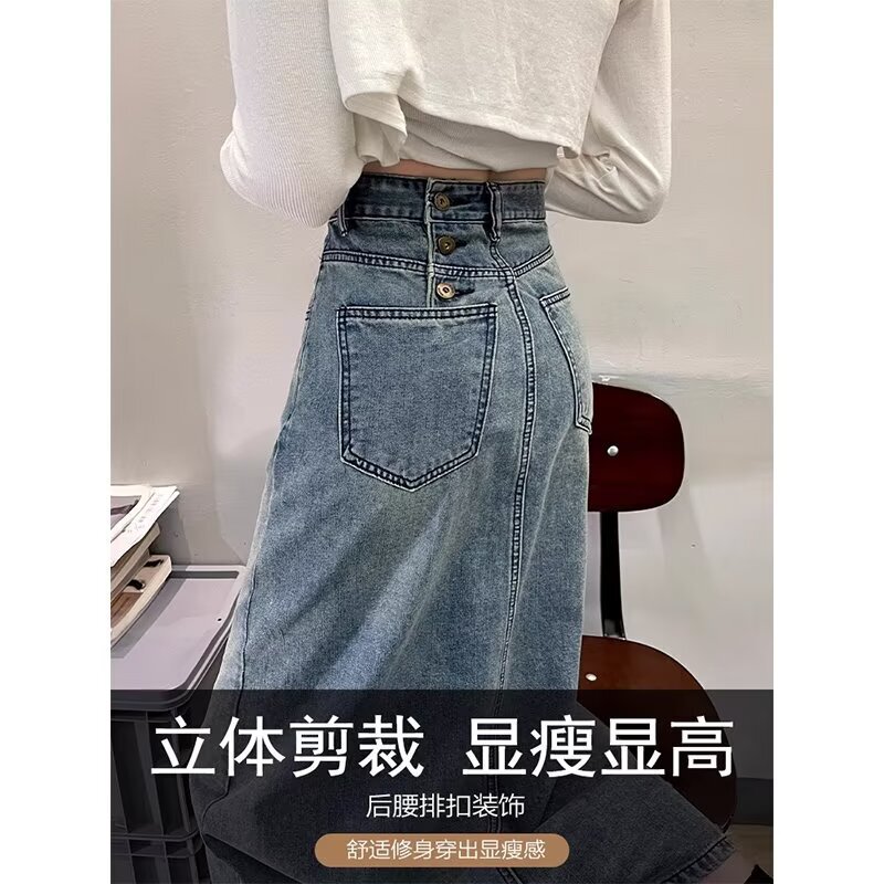 牛仔裙女半身裙2025年春夏新款高腰显瘦开叉a字中长款复古包臀裙|undefined