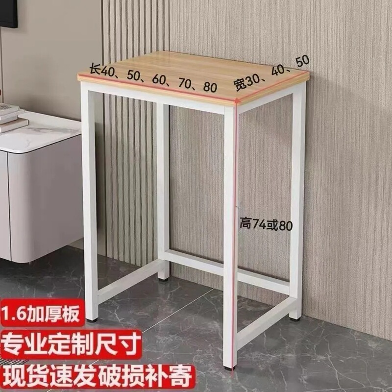 Small Table Simple Rental Room Small Apartment Desktop Computer Table 50 60 70 80 90 Dormitory Wall-Mounted Table Can Be Customized