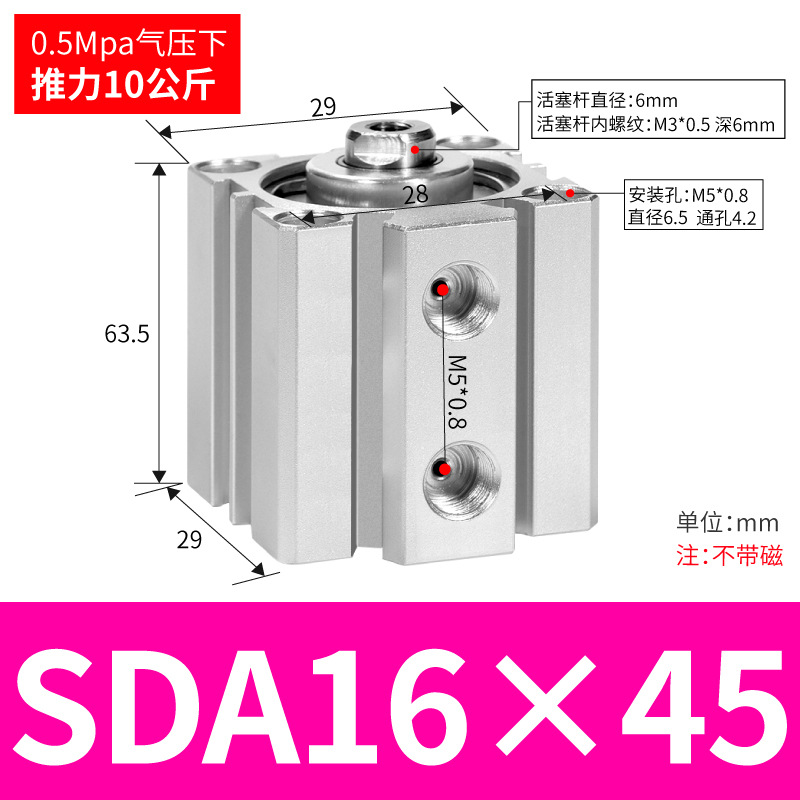 SDA SDA50/63/80/100ɵϽС