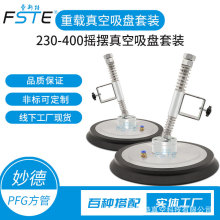 ������PPAPF/G230 300�o�����d���I�Cе���f��u�[������P����