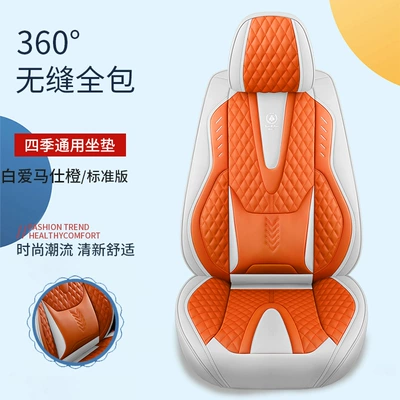 Four Seasons Cross-border Foreign Trade Car Seat Cover Four Seasons Seat Cushion Full Surrounding Seat Cover Napapi Car Seat Cushion Wholesale (Universal seat cover) - white-hermes-orange-standard-version