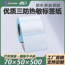 �����z����70*50mm/80*60mm�հט˺������ˮ�l�a�O�^���f���ü�