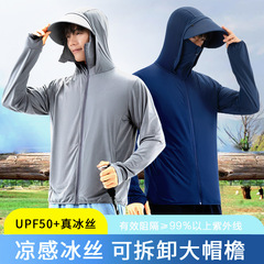 Moxun ロマンチックな日焼け防止服男性 2025 新しい夏の抗 UV アイスシルク薄い日焼け防止服屋外釣り服