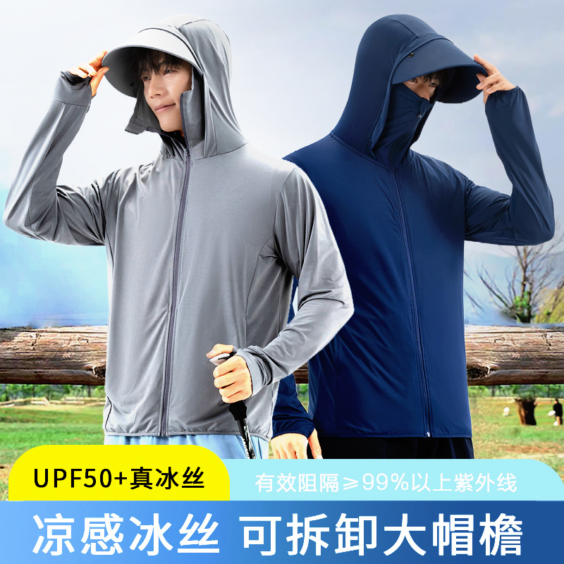 Sun Protection Clothing for Men 2026 New Summer Anti-Uv Ice Silk Thin Breathable Sun Protection Clothing Outdoor Fishing Clothing