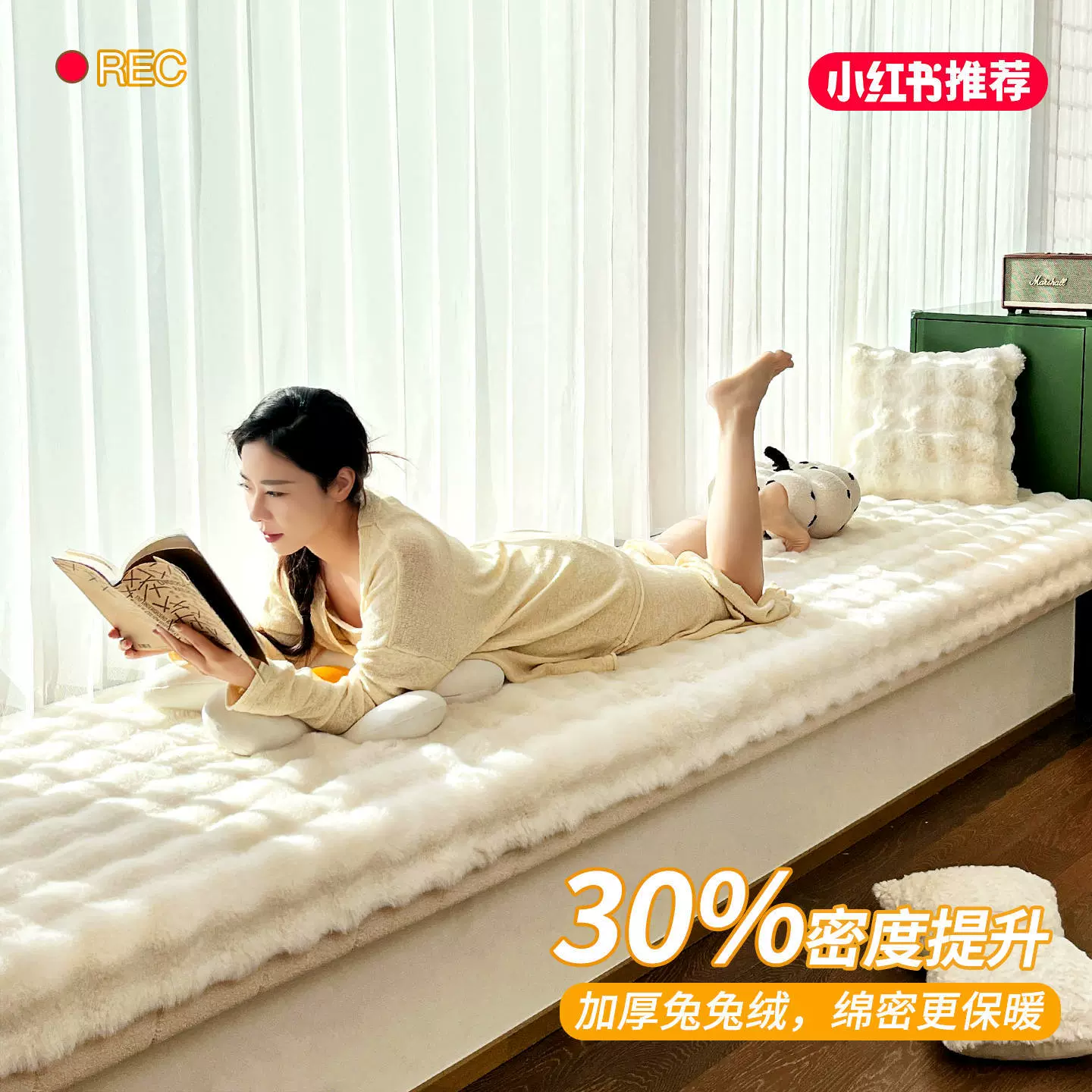 兔毛绒飘窗垫窗台垫2025新款冬季氛围感装饰秋冬飘窗阳台卧室改造