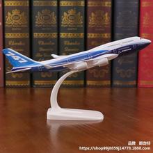 飞机模型合金客机波音747国航空客380南航737海航919航模