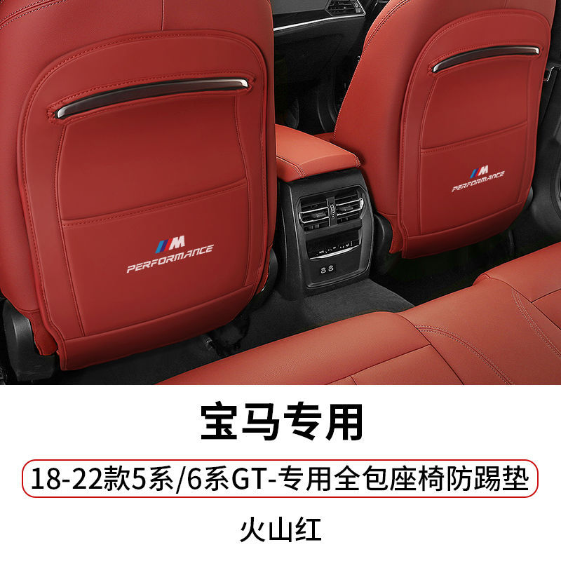 Chair back anti-kick pad, BMW 5 Series 3 Series X1 X2 - 18-22-5-series-6-series-gt-9
