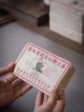 1996���ն��R���������ɽҰ����������330��