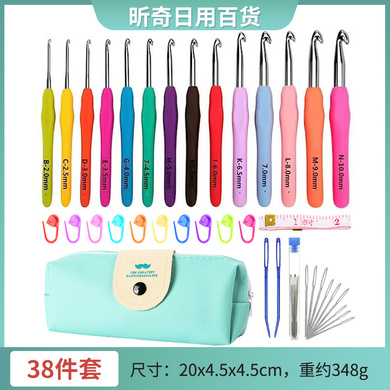 Hook kit cross-border best-selling colorful T-handle aluminum knitting needles DIY yarn knitting material kit knitting tool set