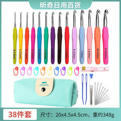 Hook kit cross-border best-selling colorful T-handle aluminum knitting needles DIY yarn knitting material kit knitting tool set