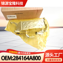 28416-4A800 284164A800 �������ִ������������EGRѭ��ɢ����