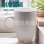 定制促销强化瓷广告杯