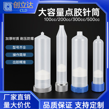 czͲzͲʽ100CC/200CC/300CC/500CCczC̖z