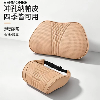 Headrest — L and Tang series car - amber-brown-sl-classic-embroidered-headrest-lumbar-support