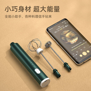 Electric Egg Beater Automatic Whisk Mixer Handheld Egg White Cake Egg Cream Milk Powder Suitable for Leidezhu