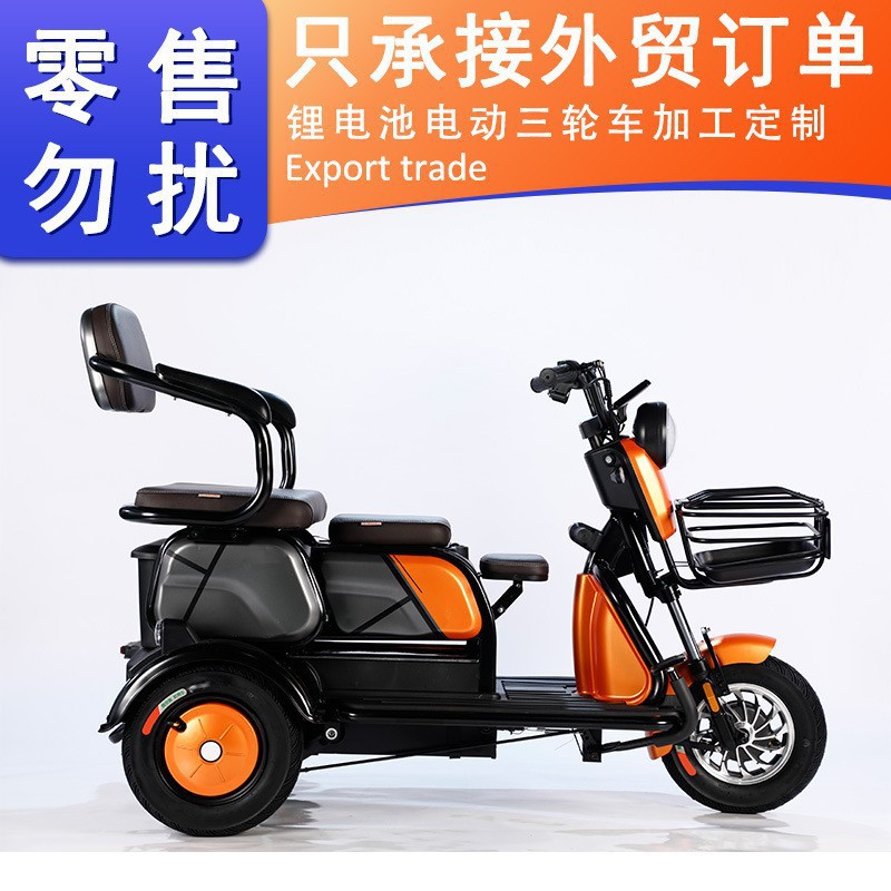 厂家直销老人家用小型代步车方便接送孩子上下学电动车电动三轮车