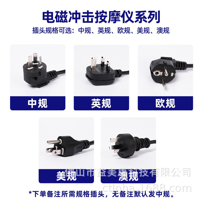 CTLNHAカティル家庭用電磁衝撃波格子マッサージ器筋肉筋筋膜酸膨張松解器メーカー|undefined