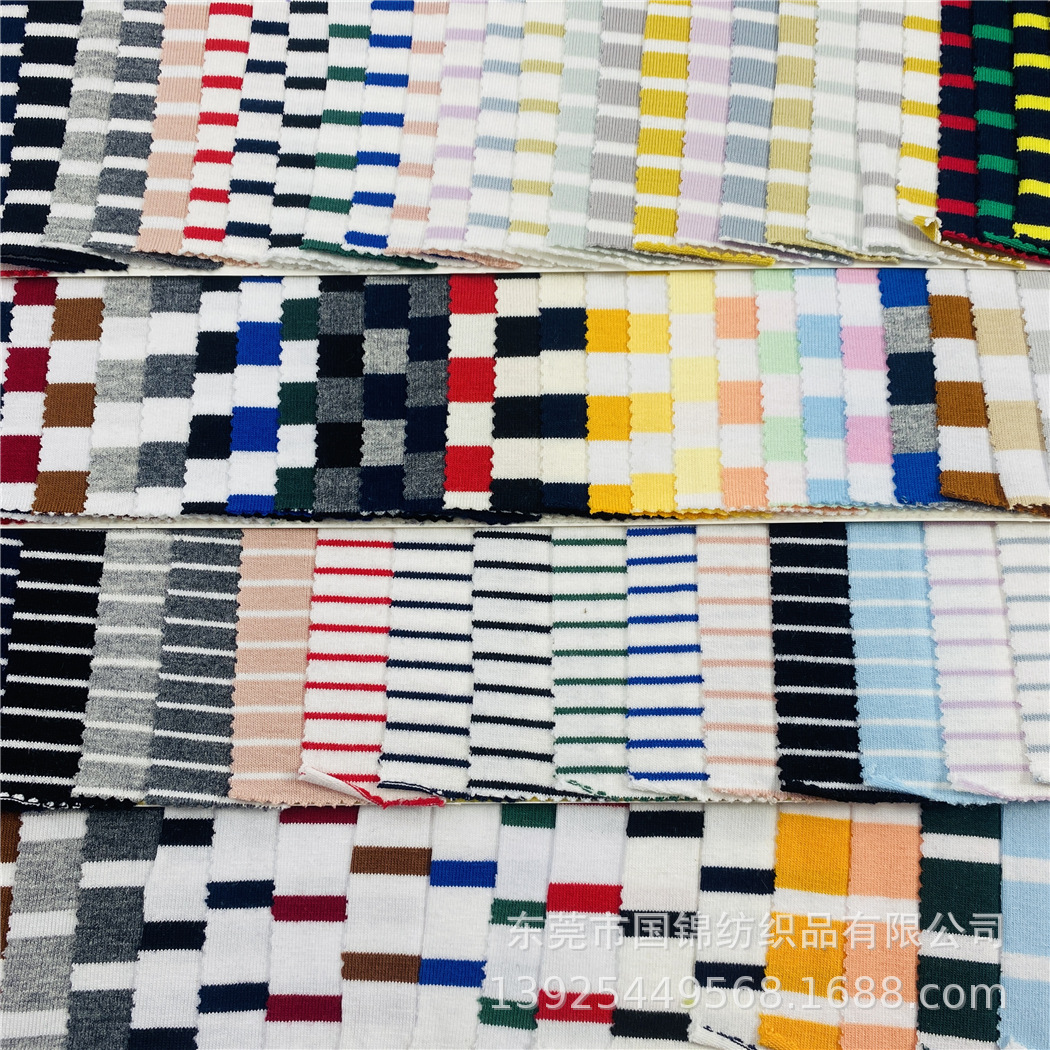 纯棉色织彩条布 32支精棉拉架色织条 童装女装T恤打底衫服装面料