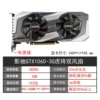 Yingchi GTX1060 3G Tiger will