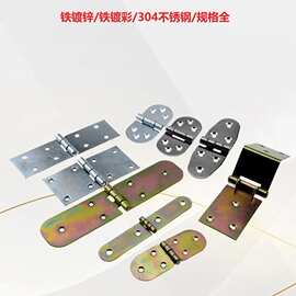 加厚铁镀锌镀彩加宽加长翻板工业可焊接铁箱木箱柜门翻盖包邮批发
