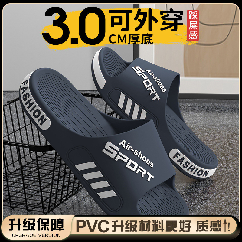 2025新型家庭用ビッグサイズ男性スリッパ夏の外着運動耐摩耗性滑り止め厚い底サンダル|undefined