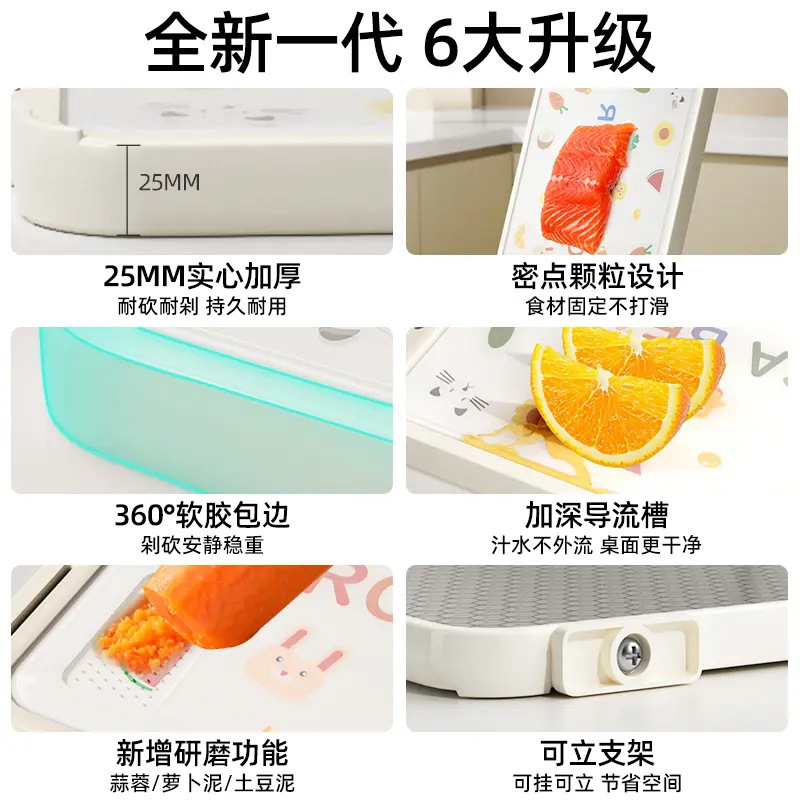 キッチン専用両面まな板、防カビ、抗菌、家庭用フルーツまな板、ステンレス製食品グレードまな板|undefined
