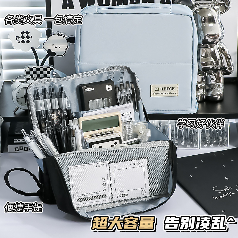 手提超大容量可站立磁吸笔袋多功能高颜值收纳包学生斜插式文具盒|undefined