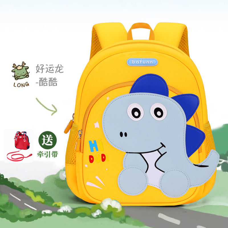 Mochila de jardín de infantes, mochila de niños, mochila de niños de 2 - 6 años, mochila de niños image 22
