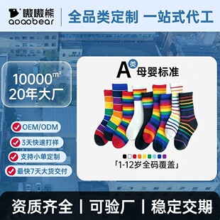 ���S���ƿ羳���ﱡ�ͯ�m��ins���ʺ��m���޿�����OEM/ODM����