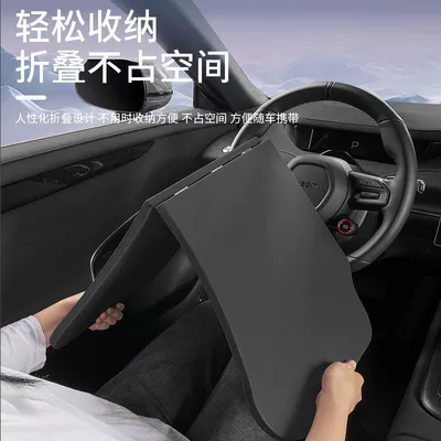 Car table board, for Byd Yuan, Qin, Song Plus