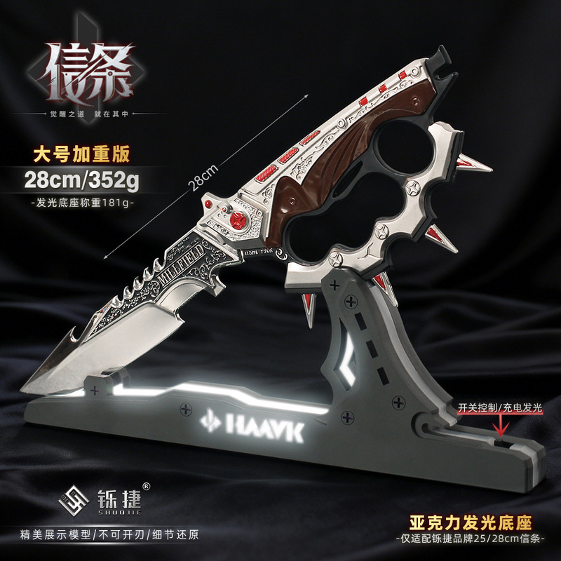 Shuojie Delta Peripheral Game Model S7 Season Creed Melee Weapon with Luminous Display Stand Collection Toy