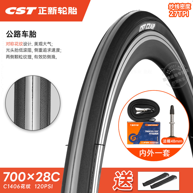 Chaoyang Road Bike, Shiyong Non-industrial tires - 700x28c48-28-622