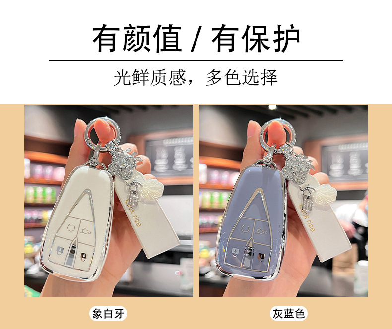 Special Changan Cs75Plus Key Cover Univ Yidong Cs35 Car Cs55 Fourth Generation Third Generation Two Uinv Buckle Shell