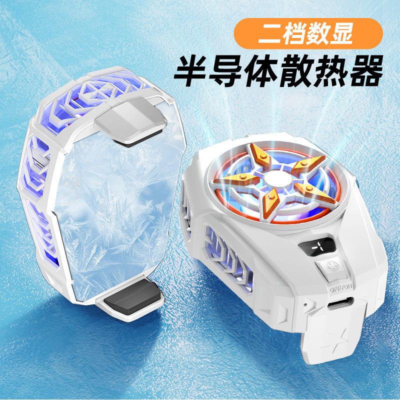 SL-09 온도 표시 화이트]