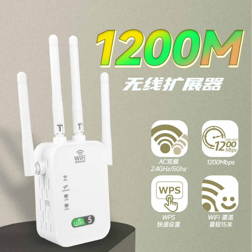 Новый беспроводной 1200M сигналов WiFi ретранслятор 2.4G 5.8G двойной частоты усилитель маршрутизатор расширение