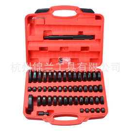 厂家直供52件铁套培林油封拆装工具轮毂轴承安装拆卸轴承取出器