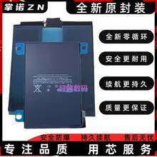 �m��ipad Proƽ��늳�ȫ��1/2�� A1701/A1709/A1852/A1798늰�Air
