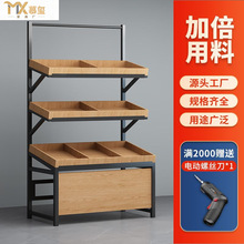 水果货架展示架超市蔬菜货架商用水果店水果架子创意多层
